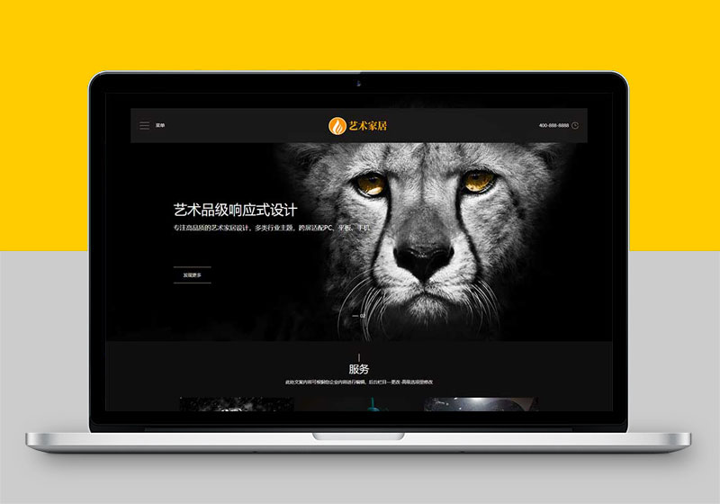 娜菲代理进货管理系统